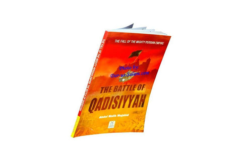 The Battle of Qadisiyyah
