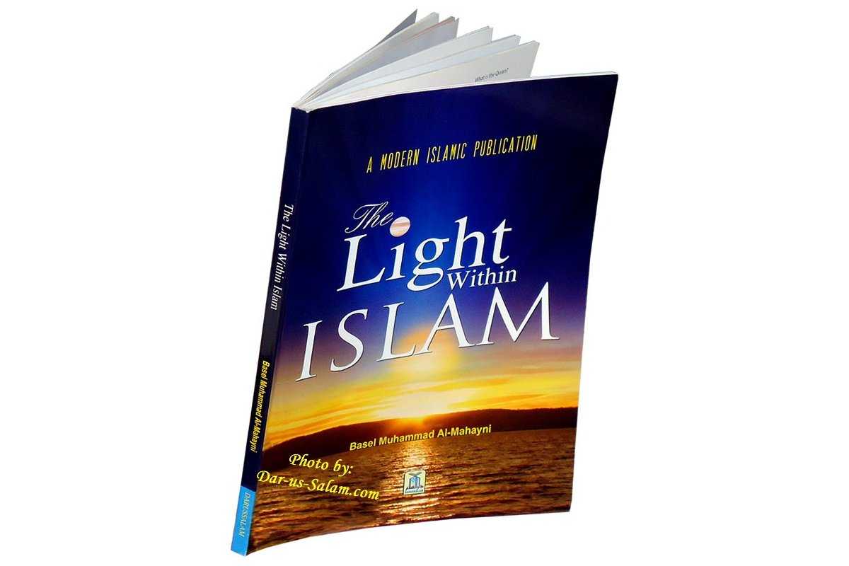 The Light within Islam