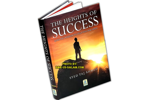 Heights of Success - Quranic Wisdom to Help You Rise High