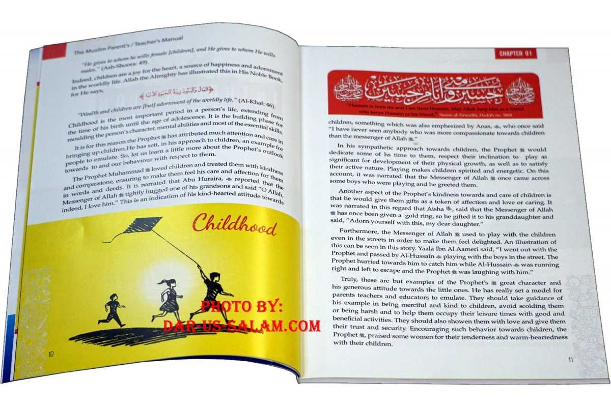 The Muslim Parent's/Teacher's Manual