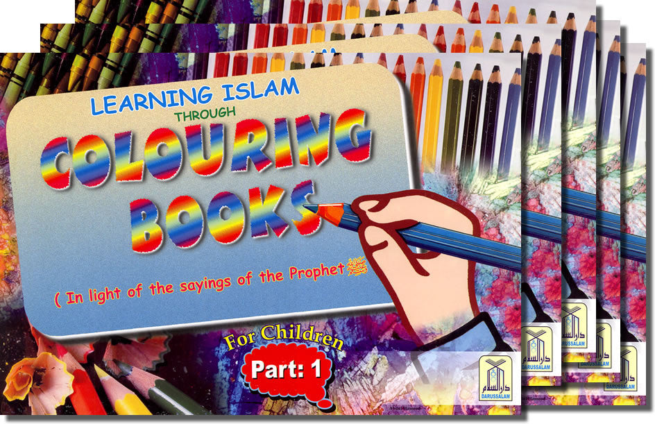 My Dua Book - Arabic Islamic Shopping Store