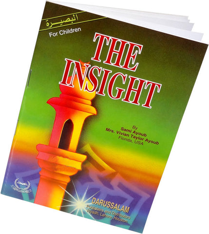 Insight - Arabic Islamic Shopping Store
