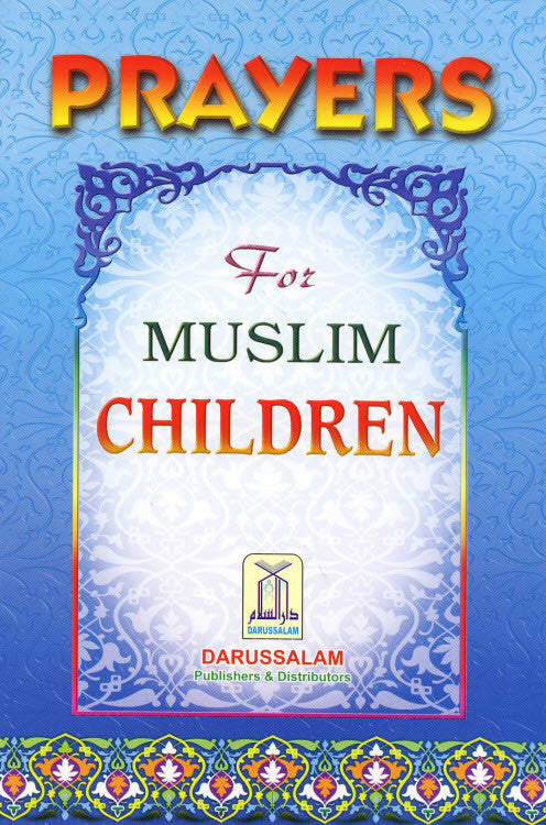 Prayers for Muslim Children - Arabic Islamic Shopping Store