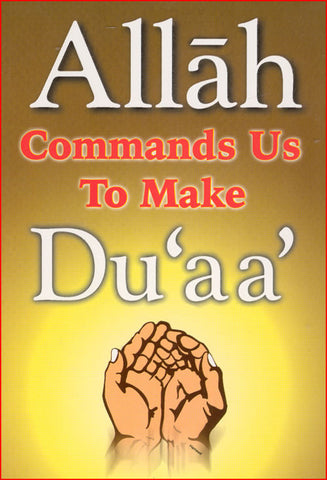 Allah Commands Us to Make Duaa - Arabic Islamic Shopping Store