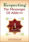 Respecting The Messenger of Allah (saw) - Arabic Islamic Shopping Store
