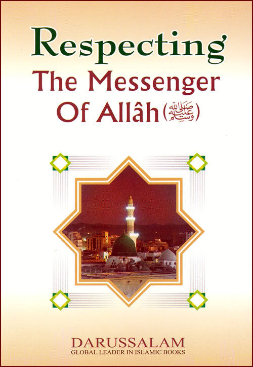 Respecting The Messenger of Allah (saw) - Arabic Islamic Shopping Store