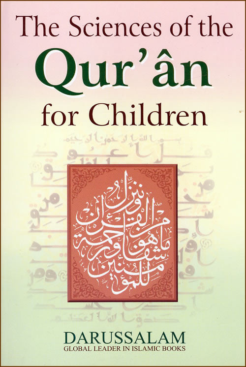 Sciences of the Quran for Children - Arabic Islamic Shopping Store