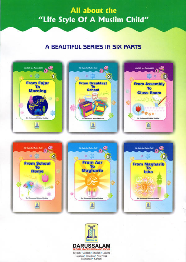 Life Style of a Muslim Child Series -6 Books - Arabic Islamic Shopping Store