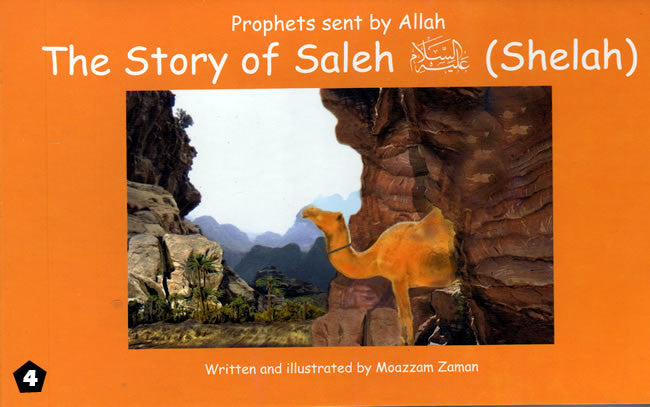 Story of Prophet Saleh (Shelah) - Arabic Islamic Shopping Store
