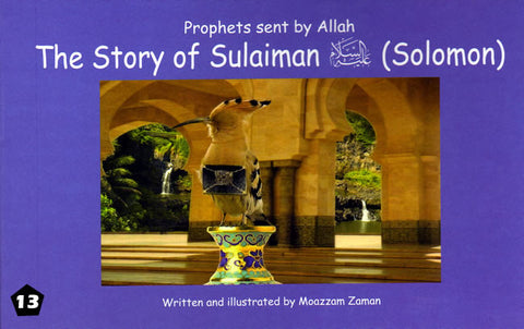 Story of Prophet Sulaiman (Solomon) - Arabic Islamic Shopping Store
