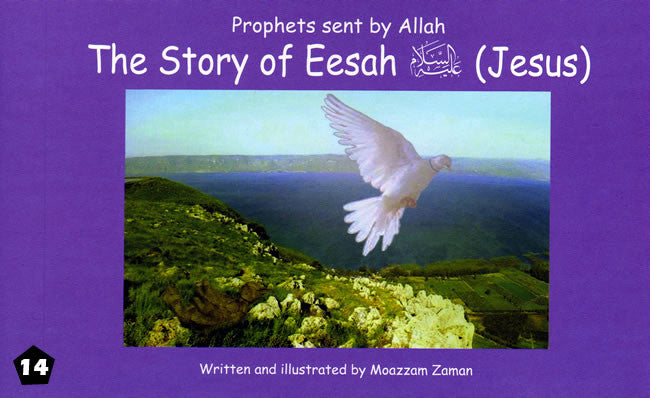 Story of Prophet Eesah (Jesus) - Arabic Islamic Shopping Store