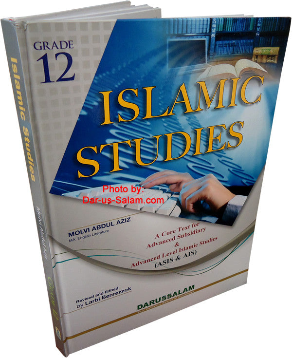 Missing Out on Rewards - Arabic Islamic Shopping Store