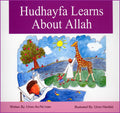 Du'a of Faizah, The - Arabic Islamic Shopping Store