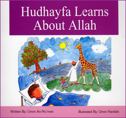 Du'a of Faizah, The - Arabic Islamic Shopping Store
