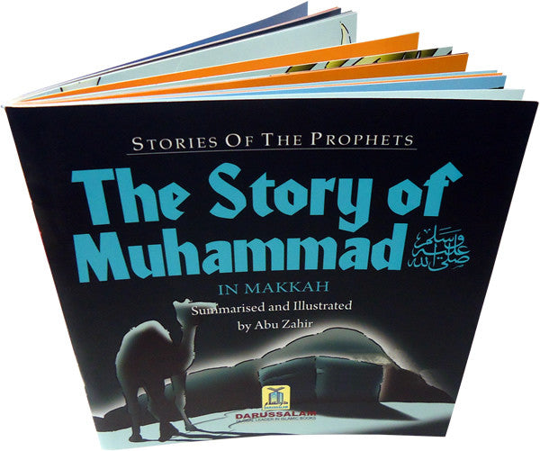 Story of Muhammad (S) in Makkah - Arabic Islamic Shopping Store