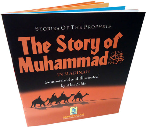 Story of Muhammad (S) in Madinah - Arabic Islamic Shopping Store