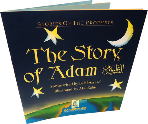 Story of Adam (A) - Arabic Islamic Shopping Store