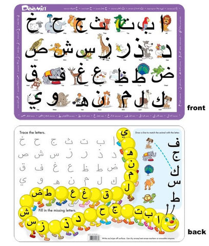 Arabic Alphabet Activity Table Mat - Arabic Islamic Shopping Store