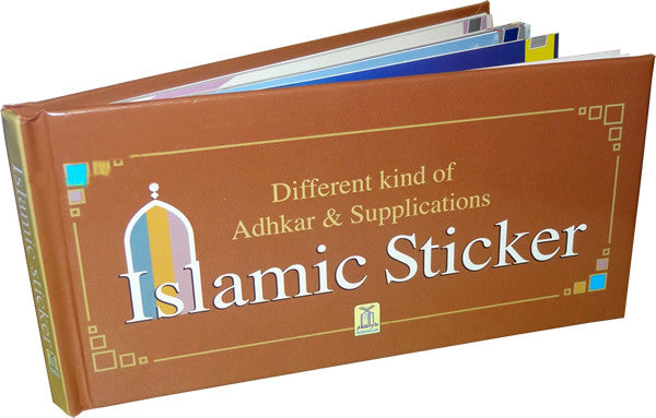 Different Kind of Adhkar & Supplications - Arabic Islamic Shopping Store