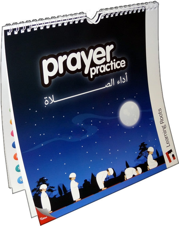 Prayer Practice - Arabic Islamic Shopping Store