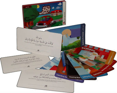 What to Say When ... - Arabic Islamic Shopping Store