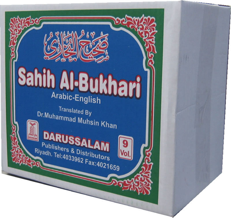Sahih Al-Bukhari (9 Vol. Set) - Engllish - Arabic Islamic Shopping Store - 2