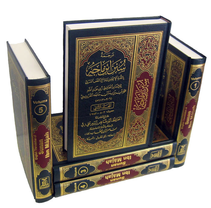 Sunan Ibn Majah (5 Vol. Set) - Arabic Islamic Shopping Store