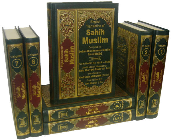 Sahih Muslim - 7 Vol. Set - Arabic Islamic Shopping Store