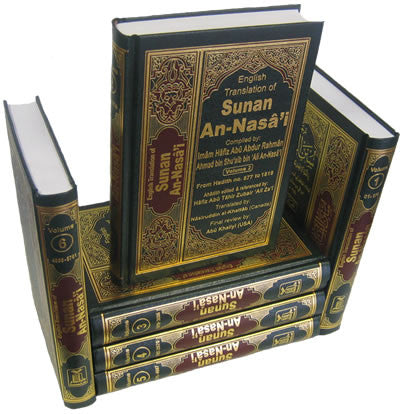 Sunan An-Nasa'i (6 Vol. Set) - Arabic Islamic Shopping Store