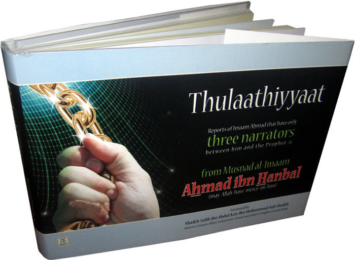 Thulaathiyyaat from Musnad Imam Ahamd bin Hanbal - Arabic Islamic Shopping Store