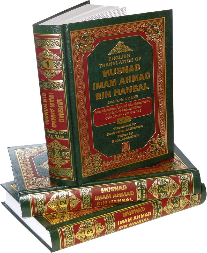 Musnad Imam Ahmad bin Hanbal (Set of First 3 Volumes) - Arabic Islamic Shopping Store