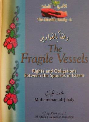 The Fragile Vessels - Rights and Obligations Between the Spouses in Islam - Arabic Islamic Shopping Store
