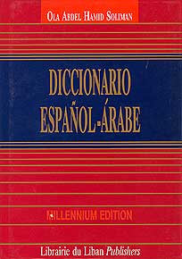 Diccionario Espanol-Arabe - Dictionary - Dual Language - Arabic Islamic Shopping Store