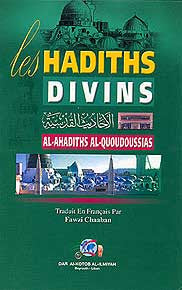 Les Hadiths Divins: al-Ahadiths al-Quoudoussias - Islam - French Language - Arabic Islamic Shopping Store