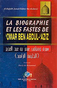 La Biographie Et Les Fastes De Omar Ben Abdul Aziz - Islam - Biography - Early Muslims - Arabic Islamic Shopping Store