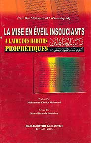 La Mise En Eveil Insouciants: A L'aide Des Hadiths Prophetiques - Islam - French Language - Arabic Islamic Shopping Store