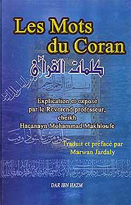 Les Mots Du Coran - Islam - Quran - French Language - Arabic Islamic Shopping Store