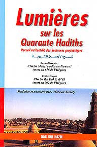 Lumieres sur les Quarante Hadiths - Islam - Ahadith - Arabic Islamic Shopping Store