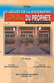 L'Elagage De La Biographie Du Prophete - Islam - French Language - Arabic Islamic Shopping Store