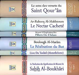 Islamic Library - French 1/6 - Islam - French Language - Arabic Islamic Shopping Store