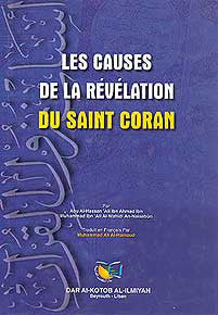 Les Causes De La Revelation Du Saint Coran - Islam - French Language - Arabic Islamic Shopping Store