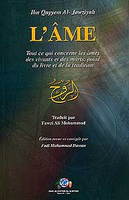 L'Ame - Islam - French Language - Arabic Islamic Shopping Store