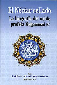 El Nectar Sellado - Islam - Seera - Spanish Language - Arabic Islamic Shopping Store