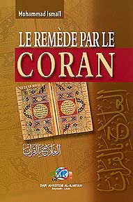 Le Remede Par Le Coran - Islam - French Language - Arabic Islamic Shopping Store