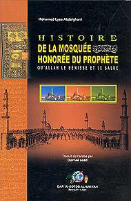Histoire De La Mosquee Honoree Du Prophete - Islam - French Language - Arabic Islamic Shopping Store