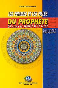 Les Femmes Et Les Filles Du Prophete - Islam - Prophet's Wives - French Language - Arabic Islamic Shopping Store