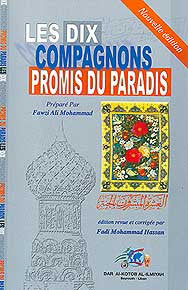 Les Dix Compagnons Promis Du Paradis (Nouvelle Edition) - Islam - Early Muslims - French Language - Arabic Islamic Shopping Store
