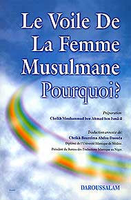 Le Voile De La Femme Musulmane Pourquoi? - Islam - Women - French Language - Arabic Islamic Shopping Store