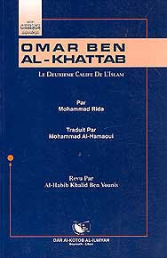 Omar Ben al-Khattab: Le Deuxieme Calife De L'Islam - Islam - Early Muslims - French Language - Arabic Islamic Shopping Store