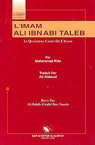 L'Imam Ali Ibn Abi Taleb: Le Quatrieme Calife De L'Islam - Islam - Early Muslims - French Language - Arabic Islamic Shopping Store